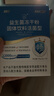江中益生菌【2个月周期装】12000亿 成人肠胃肠道益生元通用调理活菌 实拍图