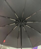 京东京造黑武士pro全自动雨伞自动折叠伞便携遮阳男士晴雨两用10骨 实拍图