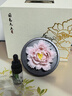 Para Ella永生花陶瓷牡丹生日礼物伴手礼母亲节妈妈结婚纪念护士退休情人节 实拍图