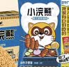 统一小浣熊 奥尔良烤翅味干脆面 35g* 30包 整箱装儿时美食干脆面 实拍图