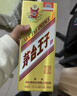 茅台 金王子 酱香型白酒 53度 500ml 单瓶装 实拍图