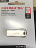 闪迪（SanDisk）512GB USB3.2 U盘 CZ74 读速高达400MB/s 金属高速u盘 安全加密 学习办公投标大容量优盘 实拍图