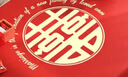 四万公里喜事茶几结婚桌布红色喜庆喜字订婚新婚台布婚礼茶几布婚房红布 实拍图