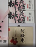 东阿阿胶桃花姬阿胶糕180g*2礼盒装即食送妈妈母亲节礼物送长辈女营养品 实拍图