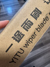 一途一汽大众迈腾专用无骨雨刮器迈腾B6/B7雨刷迈腾【08-16款】雨刮原厂原车尺寸雨刷器（1对装）A级胶条 实拍图
