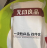 无印良品一次性床上四件套床单被罩枕套加厚床品旅行必备便携酒店床上用品 实拍图
