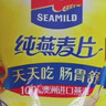 西麦即食燕麦片1854g 冲饮谷物代餐营养早餐膳食纤维无额外添加蔗糖 实拍图