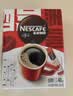 雀巢（Nestle）醇品速溶美式黑咖啡粉0糖0脂*健身燃减防困48包*1.8g 实拍图