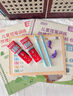 六品堂幼儿园数字字帖学前班儿童启蒙学前3岁456凹槽控笔训练练字帖幼小衔接练字本小学生描红本 实拍图