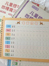 六品堂幼儿园数字字帖学前班儿童启蒙学前3岁456凹槽控笔训练练字帖幼小衔接练字本小学生描红本 实拍图