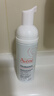 雅漾（Avene）专研舒缓洁面泡沫150ML深层清洁温和洗面奶摩丝敏感肌礼物女士 实拍图