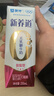 蒙牛新养道无乳糖牛奶脱脂型钻包200ml×24包（电商对口箱） 实拍图
