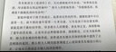 FitonTon10双袜子男士春夏季防臭袜子10A抗菌棉袜中筒袜运动袜长筒篮球袜 实拍图