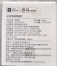 小米米家智能插座3 智能控制定时开关插头适用小米加湿器取暖器电热毯智能家居 实拍图