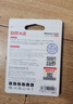 DM大迈 64GB TF（MicroSD）存储卡 黄卡 C10 手机行车记录仪监控摄像头专用高速内存卡 实拍图