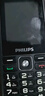 飞利浦（PHILIPS）E536 老年人手机4G全网通老人机双卡双待超长待机大字大声大按键学生儿童备用专用功能机 星空黑 实拍图