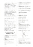 【科目可选】张天德2026终极冲刺卷张天德2026终极预测卷新高考数学3套卷张天德新高考数学终极预测德爷带你学数学真题模拟张天德新高考数学冲刺预测全国卷高考必刷卷张天德冲刺高考模拟卷2026 【共3本 晒单实拍图