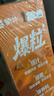 蒙牛真果粒爆粒橙子味果汁饮品240gx10包 龚俊同款 送礼佳选 实拍图