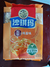 徐福记经典鸡蛋沙琪玛526g/袋传统蛋糕老式糕点早餐面包 实拍图