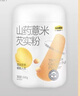 五谷磨房山药薏米粉芡实粉养胃食品五谷营养早餐代餐粉546g 实拍图