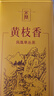 宋凰乌龙茶幽韵系列潮州凤凰单丛单枞黄枝香特级100g中火罐装茶叶送礼 实拍图