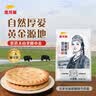 金龙鱼新疆明珠雪花粉 面粉 麦芯粉 包子饺子面条 2斤 实拍图