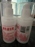维生素e乳润肤乳身体乳补水保湿 【药房同款】 1瓶装(药店同款) 实拍图