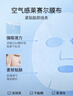 奕沃（EIIO）致润水感快充补水面膜10片*2盒装 学生平价送女友 实拍图