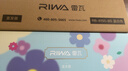雷瓦（RIWA）卷发棒直发夹板 负离子卷直两用拉直迷你宿舍学生小功率刘海蓬松内扣发型电夹板生日礼物RB-8150 实拍图