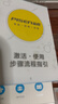 品胜随身wifi移动无线网络2025款无限制5ghz全国通用流量免插卡高速wi-fi6三网通电信联通 品胜S3-M（WiFi6+三通道）独家专享 实拍图