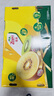 佳沛（zespri）新西兰阳光金奇异果巨大果22粒原箱单果146-175g 猕猴桃水果礼盒 实拍图