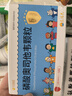 可威磷酸奥司他韦颗粒  15mg*18袋 实拍图