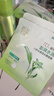 百雀羚（PECHOIN）水嫩精纯洁水乳面膜眼霜保湿喷雾护肤套装品质国货 实拍图