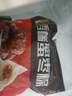 五芳斋 速冻珍味八宝粽 100g*5只 嘉兴粽子甜粽端午粽子早餐食品 实拍图