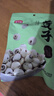 燕之坊莲子200g 湘潭产白莲子去芯去皮干货无硫药食同源百合莲子银耳羹 实拍图