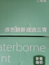 三青水性木器漆家具翻新漆刷门窗衣柜木用改色油漆环保涂料 象牙白1KG 实拍图
