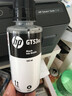 惠普（HP）GT51/53原装黑色墨水 适用hp tank310/410/5810/5820/418/411/419/518/519打印机 135ml 实拍图