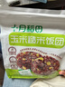 十月稻田玉米糙米饭团 100g*5 低脂代餐 饱腹粗粮 微波早餐 速食杂粮 实拍图