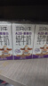 现代牧业【李乃文推荐】三只小牛A2β-酪蛋白纯牛奶125mlx16盒京东自营 实拍图