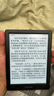 掌阅（iReader）Light4长续航 6英寸电纸书电子书阅读器 墨水屏平板智能学习阅读本 Light4长续航 沉墨色单机 实拍图