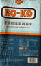 KO-KO(口口牌) 精选进口茉莉香米大米5斤 长粒米 koko香米 实拍图