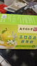 丽天承南京同仁堂玉竹生津水200g麦冬玉竹百合茯苓雪梨润泡燥养生茶 实拍图