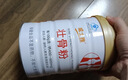 威士雅补钙骨髓壮骨粉1200g 增加骨密度骨折裂术后恢复中老年营养品送礼 实拍图