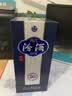 汾酒 青花20 清香型白酒 53度500ml 单瓶 年份随机 实拍图