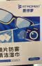 FIT MOMENT眼镜清洁湿巾防雾眼镜湿巾纸不伤镜片擦手机镜头速干不留痕300片 实拍图
