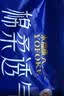 永福康绵柔透气成人拉拉裤M40片 臀围60-100cm 老人孕产妇内裤型纸尿裤 实拍图