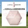 京东京造 反重力免打孔浴室置物架太空铝三角篮卫生间置物厨房壁挂收纳篮 实拍图