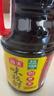 海天 生抽酱油1.9L+醋450ml组合装 味极鲜系列 【特级酱油】调味品组 实拍图