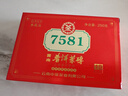 中茶普洱茶经典唛号典藏版熟普250g砖茶 7581云南茶叶中华老字号 晒单实拍图