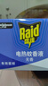 雷达（Raid）电热蚊香液 168晚3瓶装 +1无线加热器无香型 驱蚊用品 实拍图